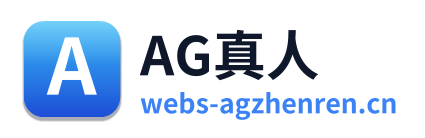 AG真人